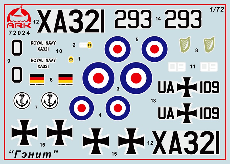 72024 Палубный противолодочный самолет Геннет ARK model