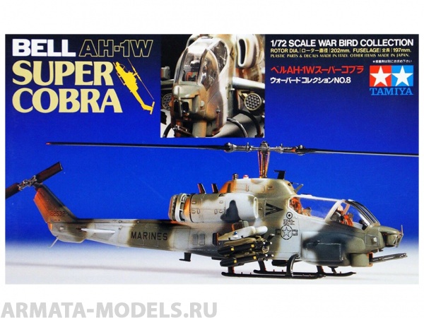 60708T 1/72 Bell AH-1W Super Cobra Tamiya