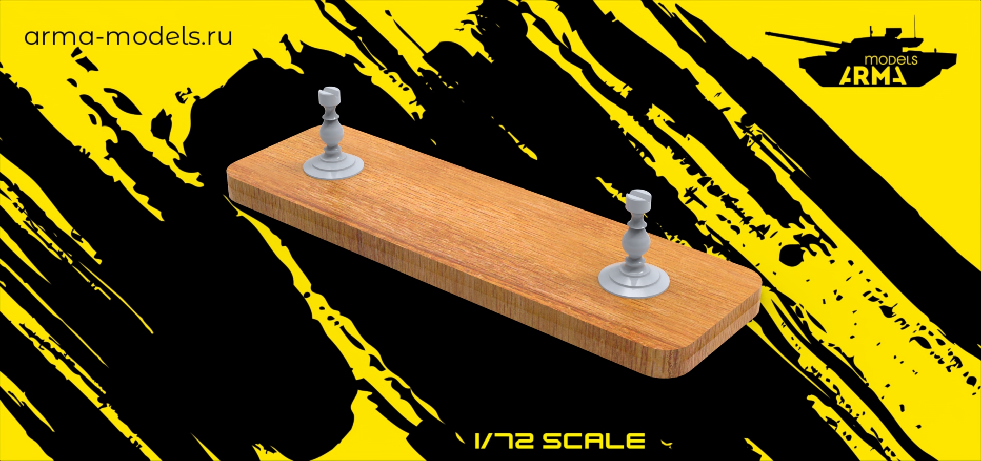 AM72366 Подставка с деревянным основанием