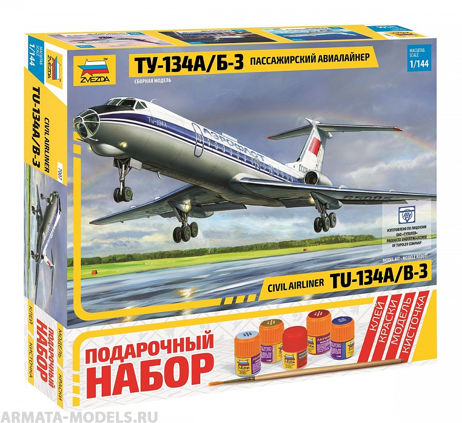 7007ПН Авиалайнер Ту-134 А/Б-3 Звезда