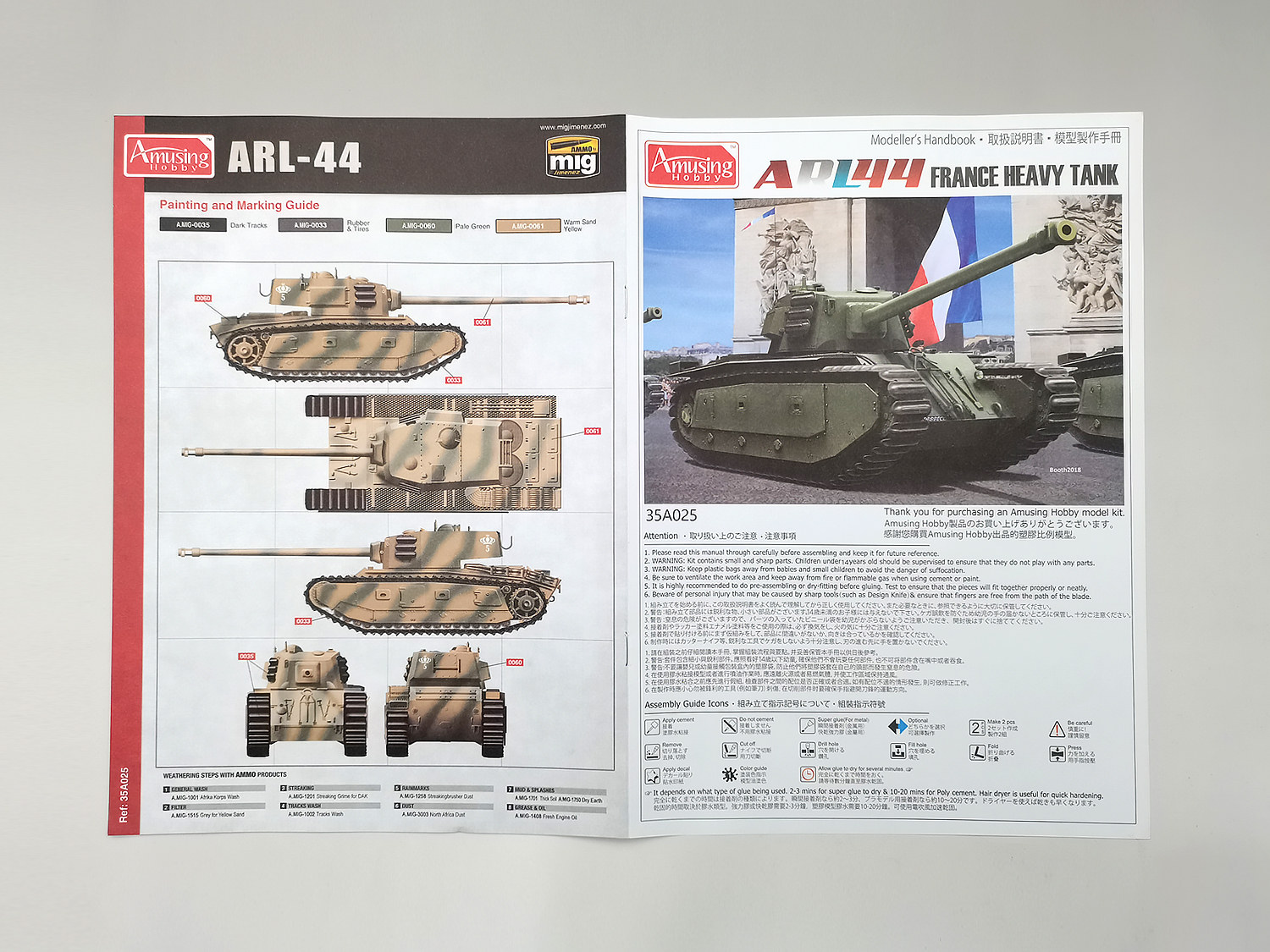 AH35A025 Французский тяжелый танк ARL44 French Heavy Tank Amusing Hobby