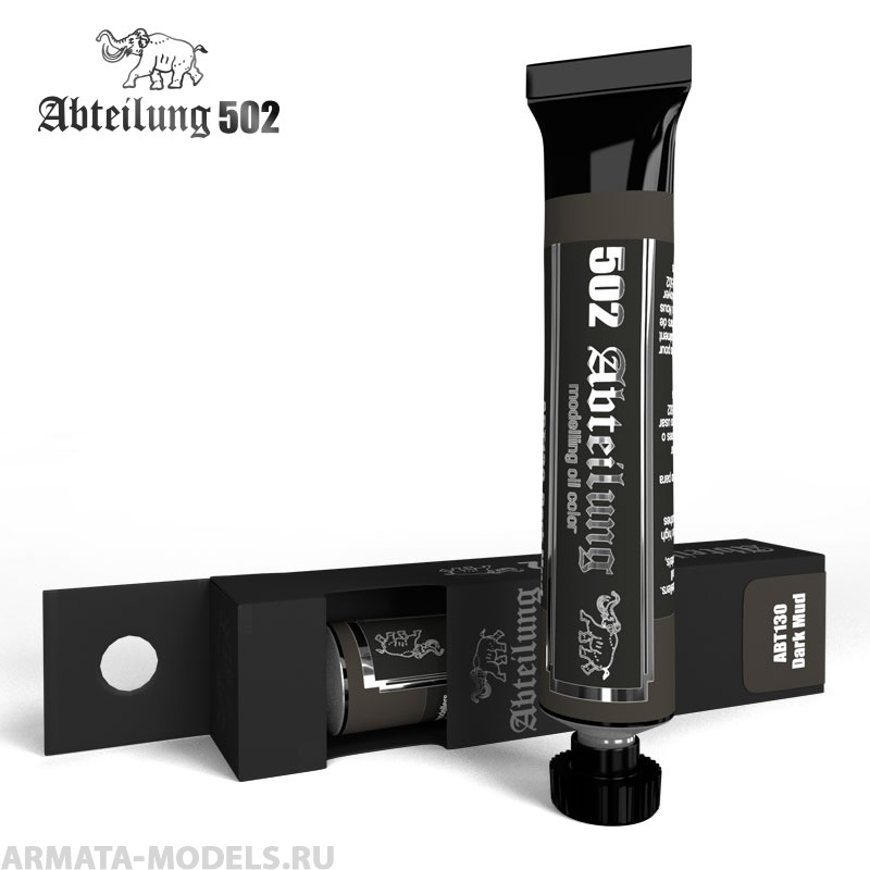 ABT130 Краска масляная Dark Mud