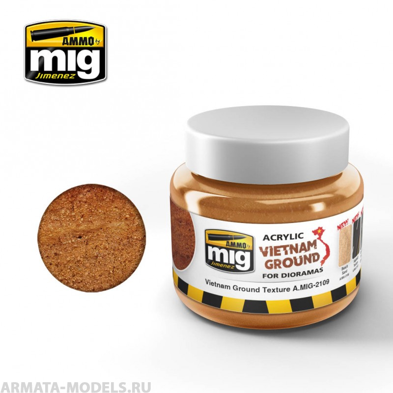 AMIG2109 Ammo Mig Текстурная паста для имитации земли VIETNAM GROUND 17мл