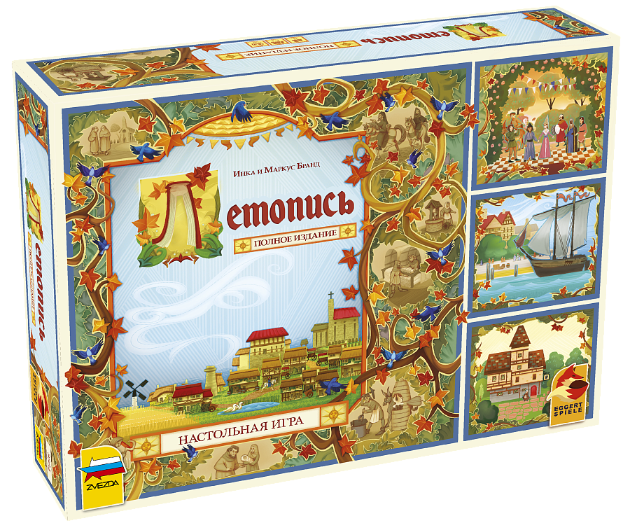 8884 Летопись. Полное издание