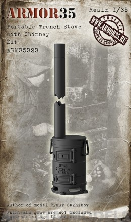 ARM35323 Печь окопная войсковая с дымовой трубой ARMOR35
