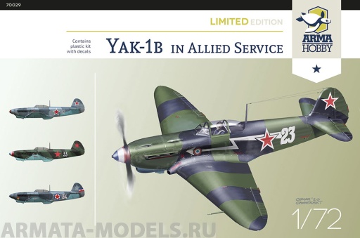 AH70029 Як-1б Истребитель Allied Fighter Limited Edition Arma Hobby