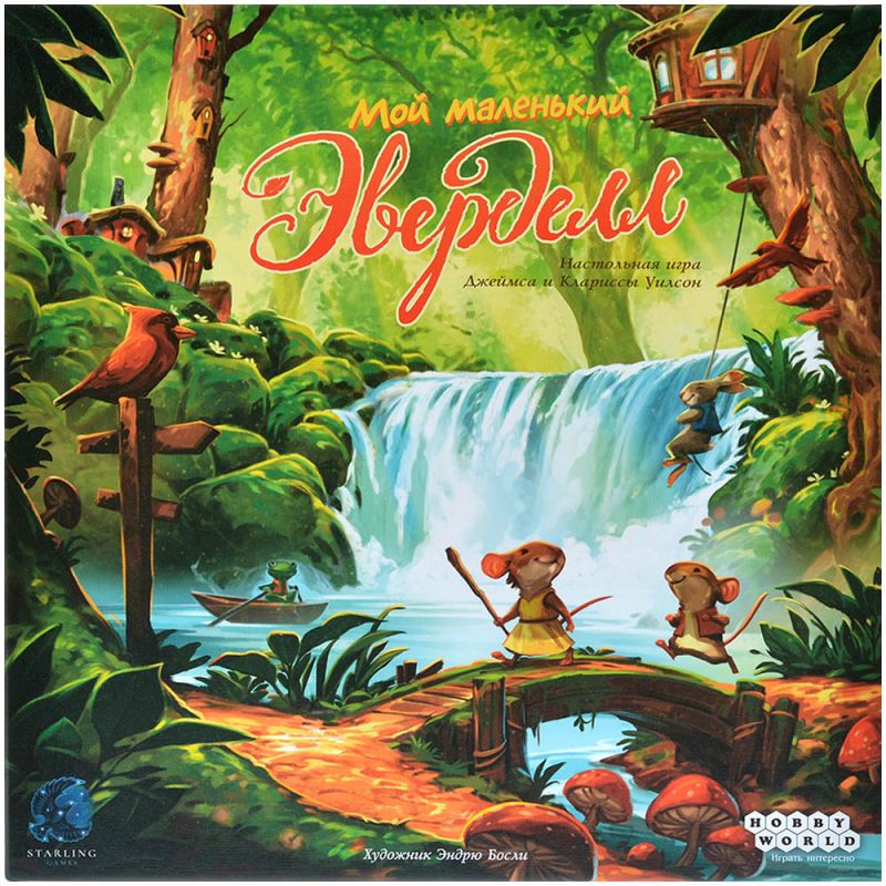 915751HW Мой маленький Эверделл