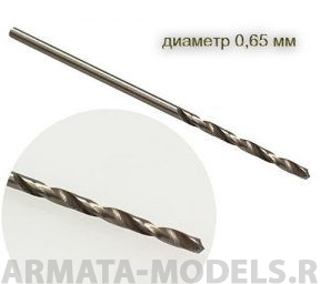 42312J Мини-сверло, диаметр  0,65 мм, HSS 4341, нет покрытия, 10 шт./уп.