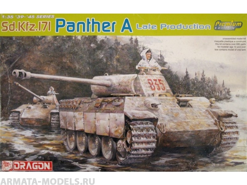 6358 Немецкий танк Panther (Пантера) поздняя (Premium edition) Dragon