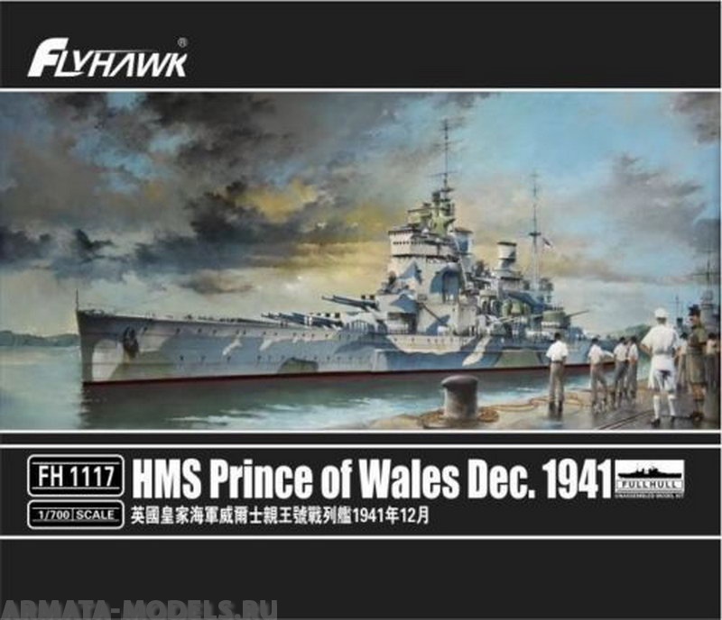 FH1117 HMS Prince of Wales Battleship, 1941 FlyHawk