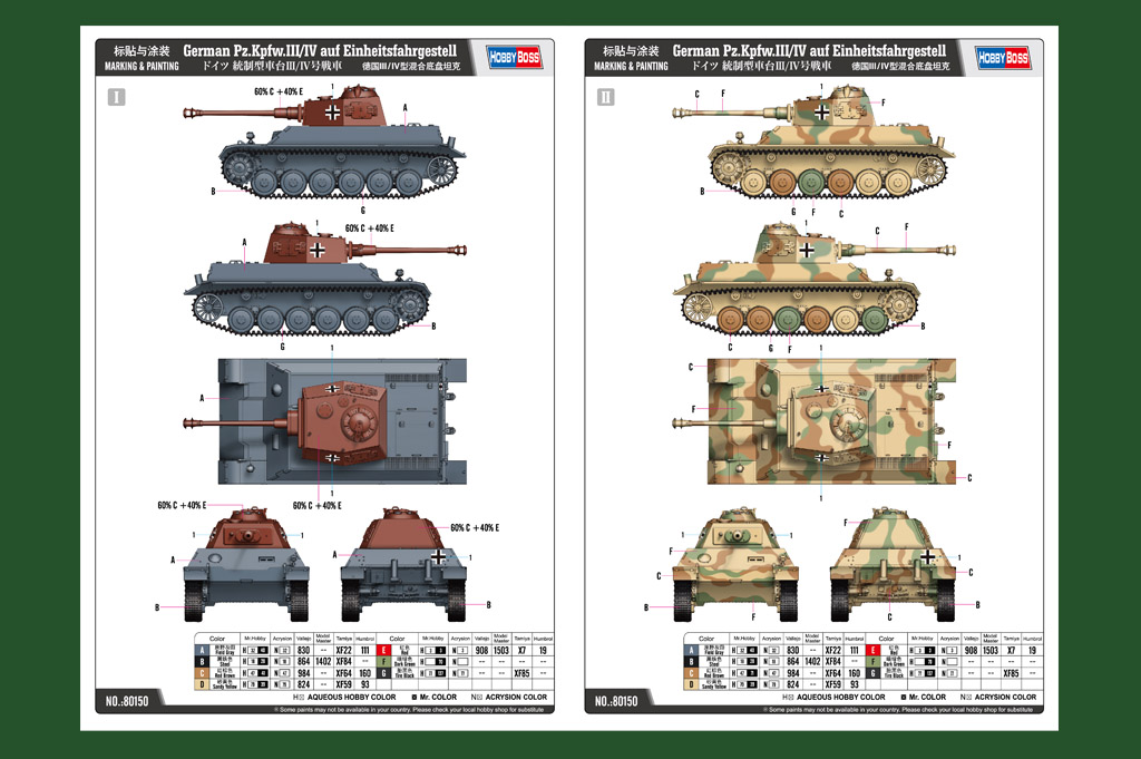 80150 Танк German Pz.Kpfw.III/IV auf Einheitsfahrgestell Hobby Boss