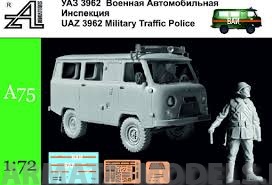 A75 УАЗ 3962 Военная Автомобильная Инспекция1:72 Alex miniatures