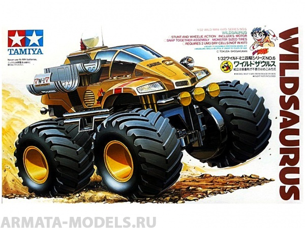 17006T Wildsaurus Tamiya