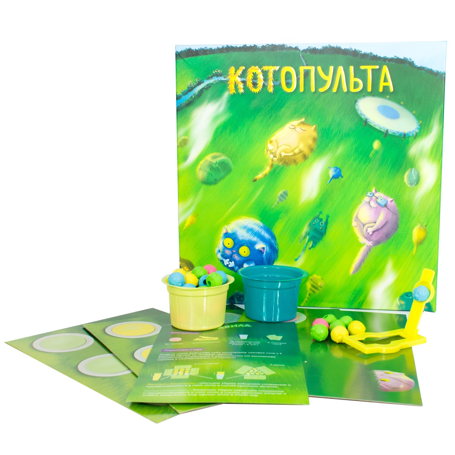 SM41760 Котопульта