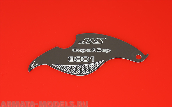3901J Скрайбер 0,2 мм