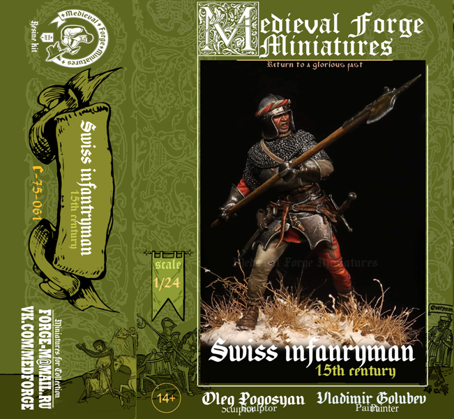 C-75-061 Фигура Halberdist  15th century Medieval Forge Miniatures