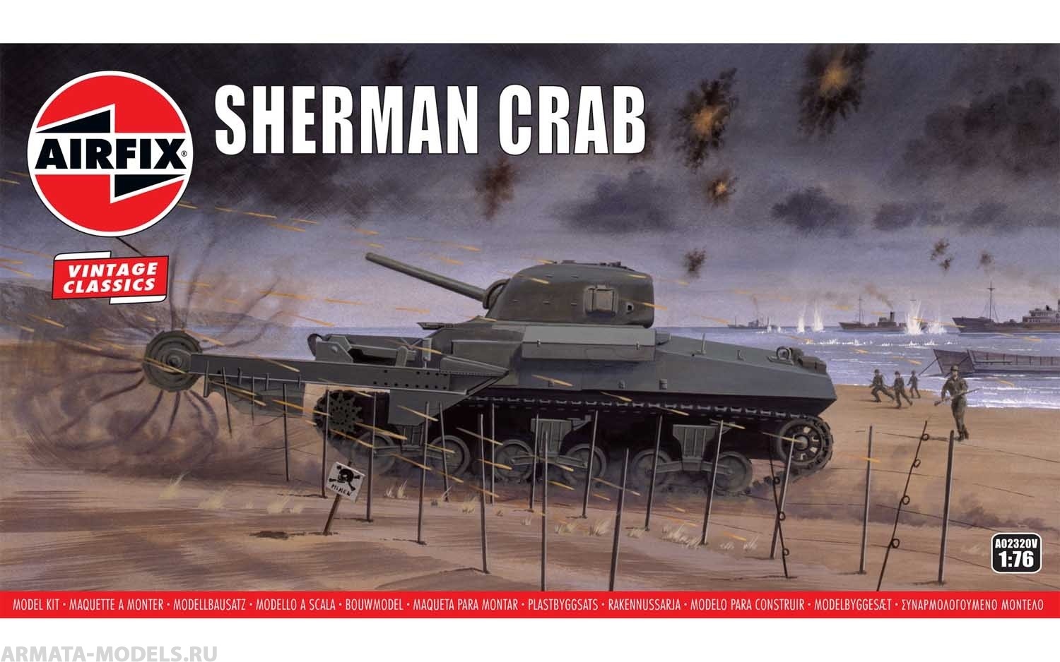 A02320V Сборная модель танка Sherman Crab Airfix