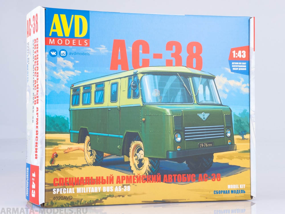 4020AVD Сборная модель Специальный армейский автобус AC-38 AVD Models