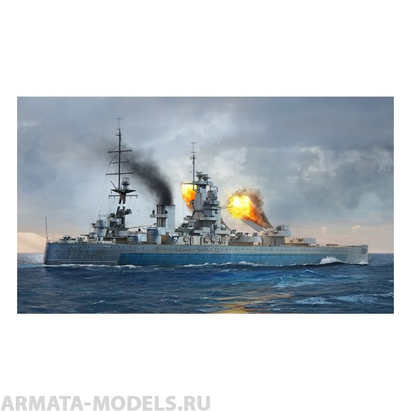 06717P HMS Nelson 1944 Trumpeter