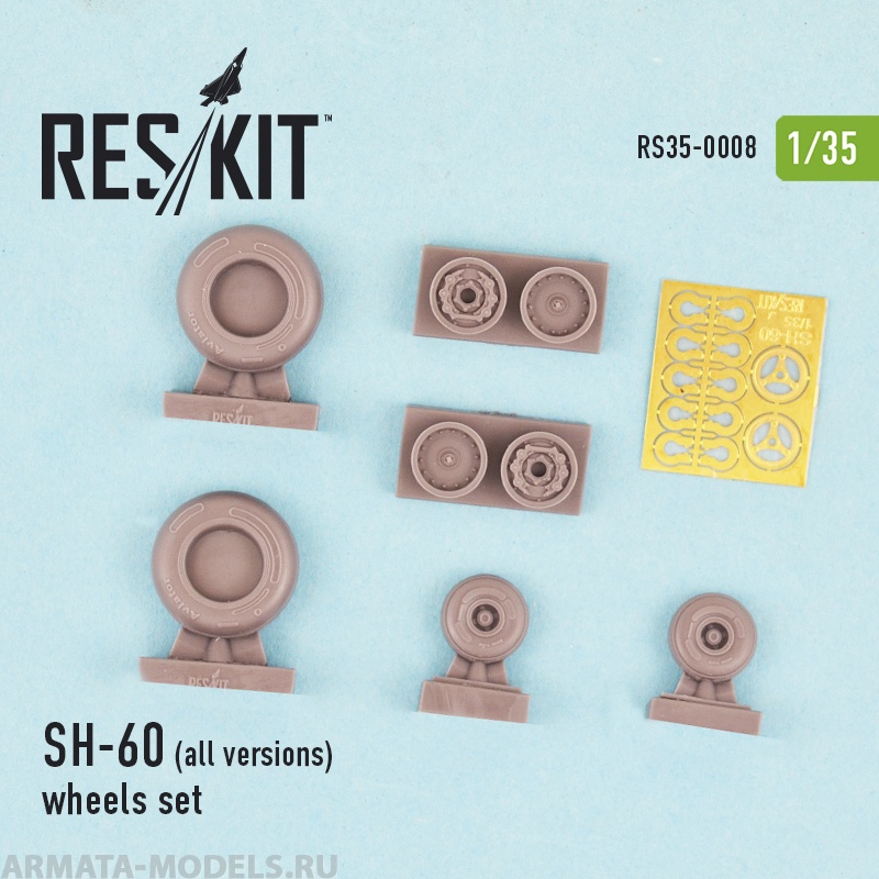 RS35-0008 SH-60 (все версии) Колеса