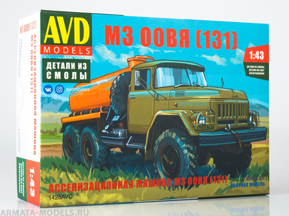 1428AVD Сборная модель Ассенизационная машина М3 00ВЯ (131) AVD Models