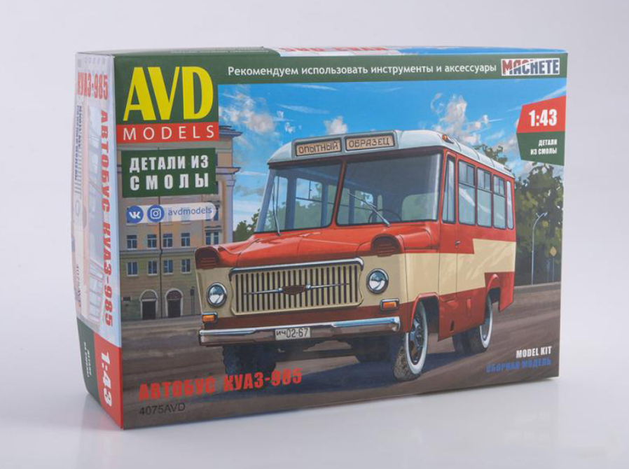 4075AVD Автобус Куаз-985 AVD Models