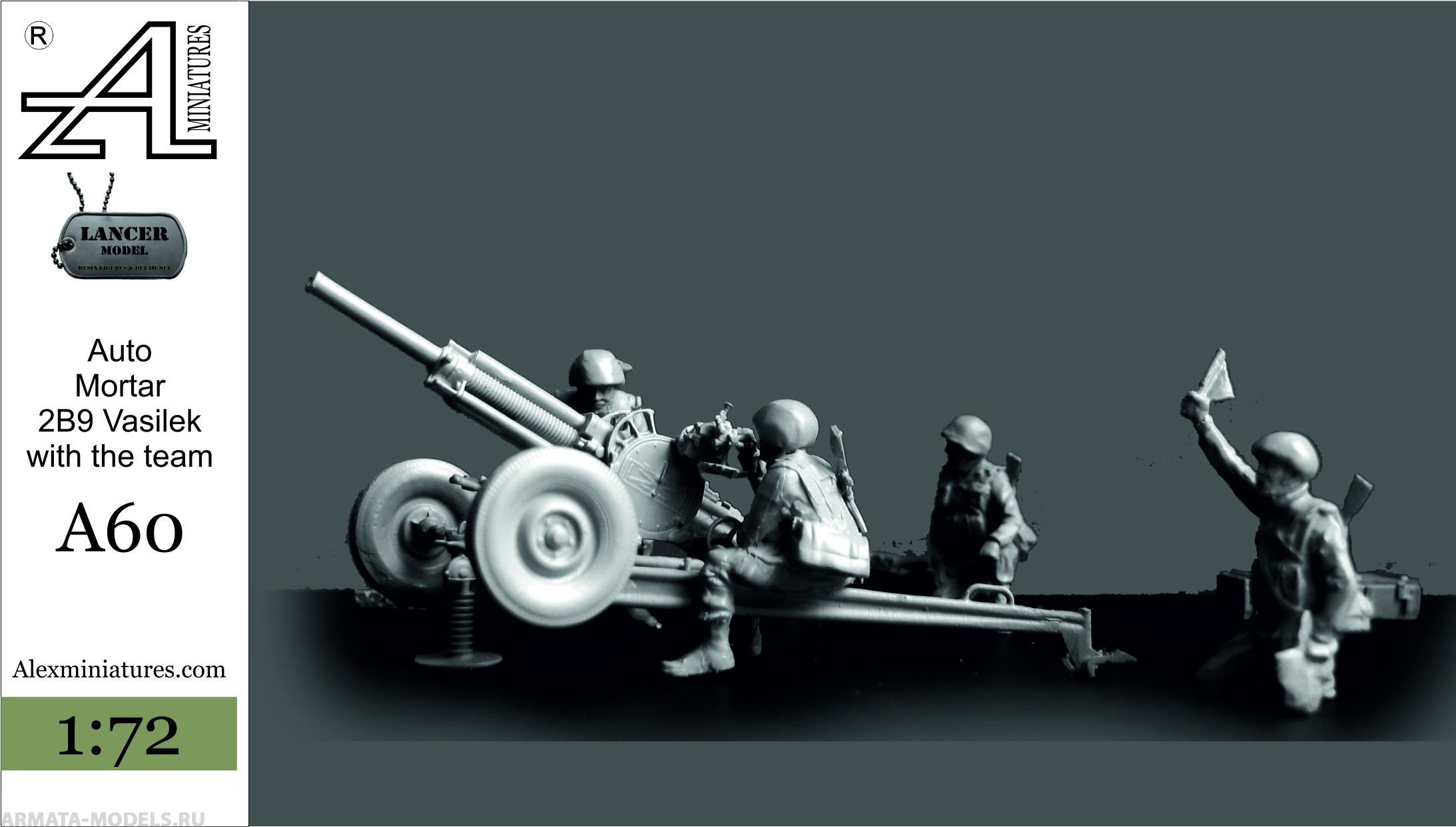 A60 миномет Василек с расчетом1:72 Alex miniatures
