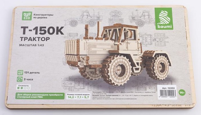 12202BAUMI Сборная модель Т-150К Трактор Baumi
