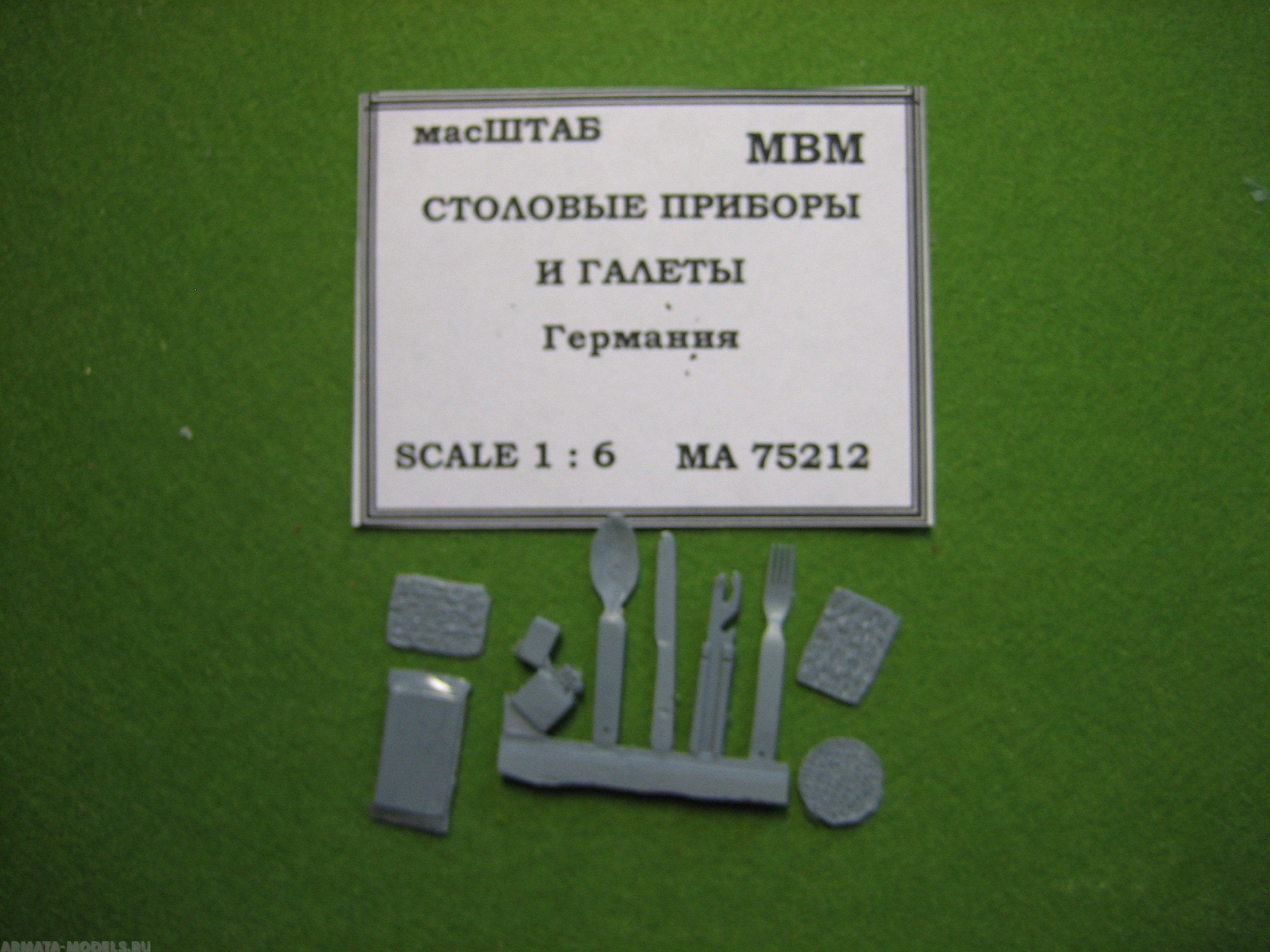 75212 Столовые приборы и галеты Германия