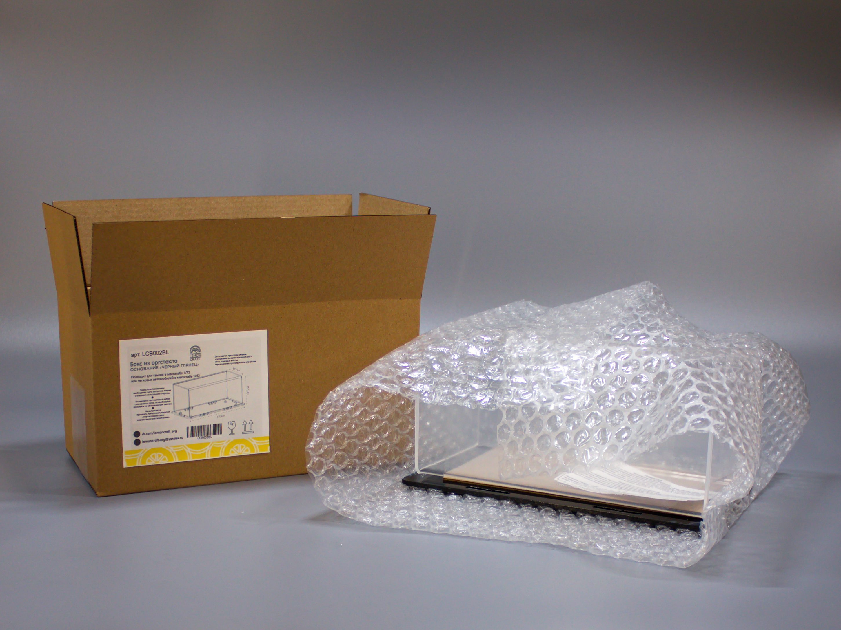 LCB002BL Бокс акриловый для танков 1/72 175х80х80, основание черный глянец