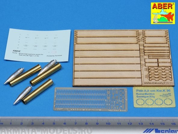 ABR-16-014  Дополнения для  8,8 cm Tiger I high-explosive Ammo with box универсальный набор 1/16
