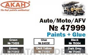 47999 Набор красок Авто/мото/бронетехника (71003+71005+71010+73020+78004+84030) 6х10мл