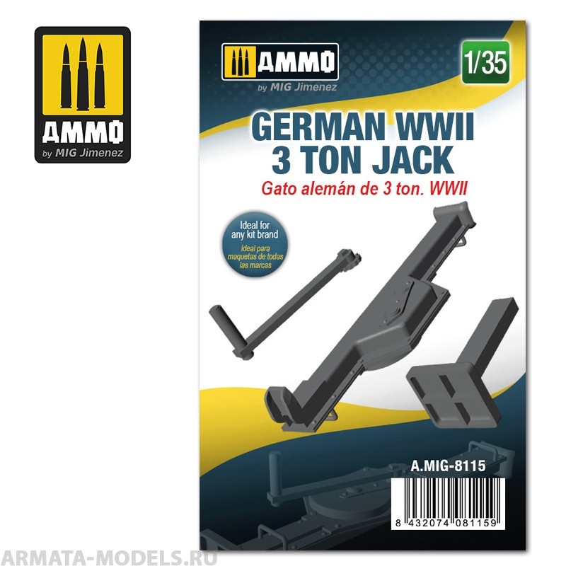 AMIG8115 Ammo Mig Немецкий домкрат времен ВМВ  грузоподъемность 3 тонны 1/35 German WWII 3 ton Jack