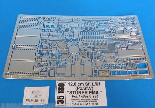 ABR-35-180  Дополнения для  12,8cmSfL/61(Pz.Sf.V) “Sturer Emil”-Vol.1-basic set для Trumpeter 1/35
