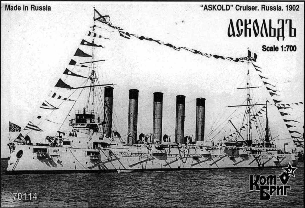 KB70114 Askold Cruiser 1-st Rank, 1901 Комбриг