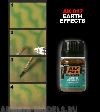 AK017 Жидкий эмалевый эффект EARTH EFFECTS
