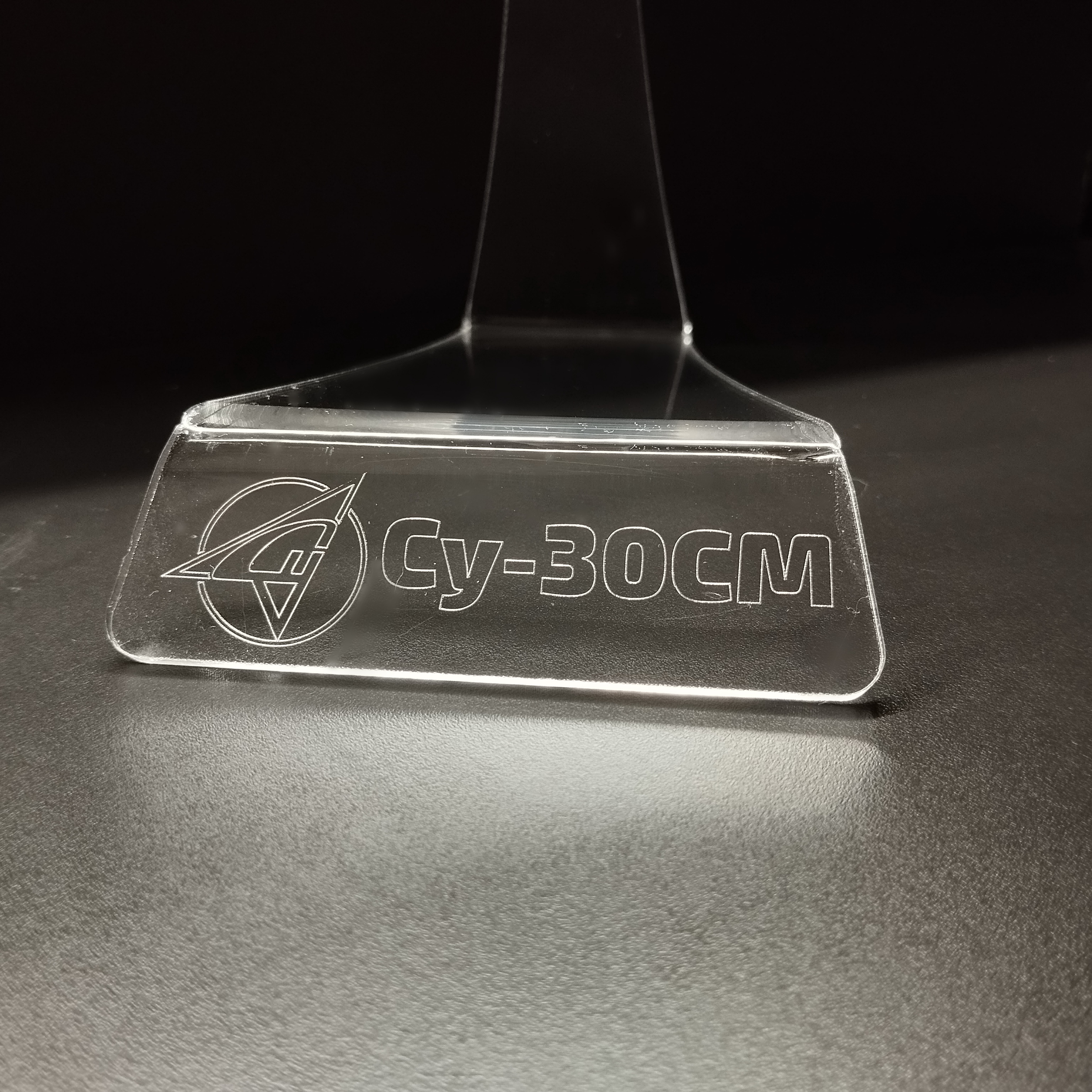 AM72303 Подставка с гравировкой большая