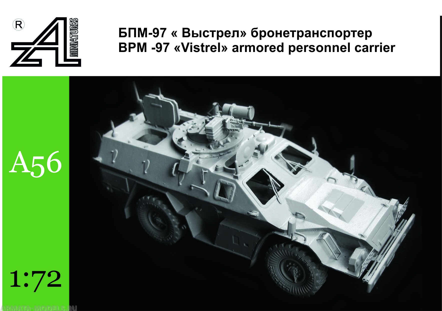 А56 БПМ-97 Выстрел бронетранспортер 1:72 Alex miniatures