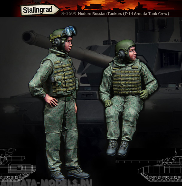 3699STAL Modern Russian Tankers Stalingrad