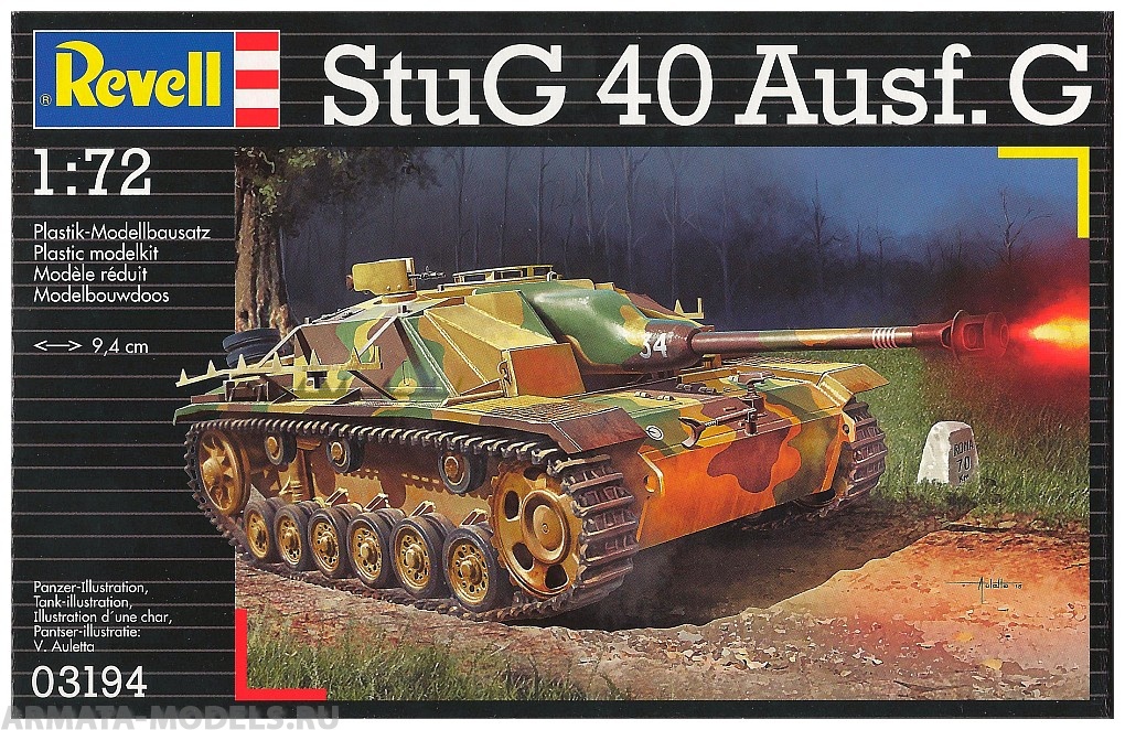 03194 Самоходно-артиллерийская установка Штуг 40 Ausf. G Revell