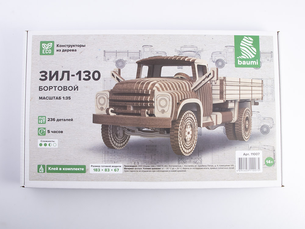 11007BAUMI Сборная модель ЗИЛ 130-Бортовой Baumi