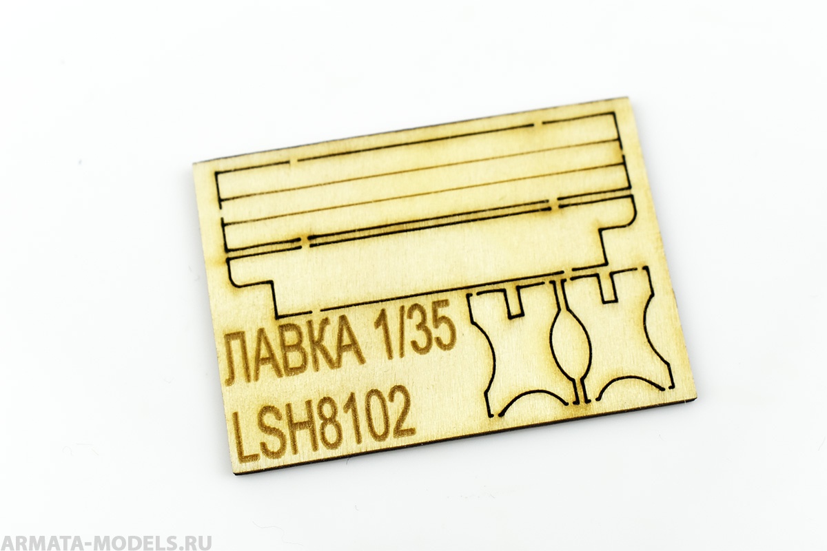LSH8102 Лавка деревянная, тип 1