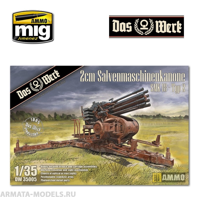 DW35005 Сборная модель 2cm Salvenmaschinenkanone - SMK Typ 2 Das Werk