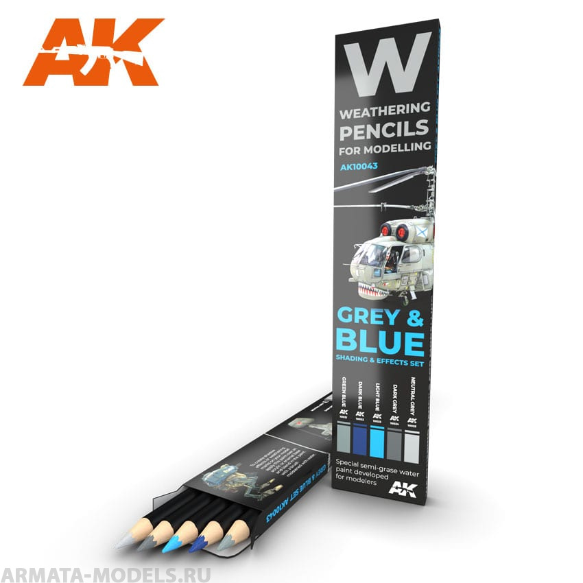 AK10043 Набор карандашей для везеринга WATERCOLOR PENCIL SET GREY AND BLUE CAMOUFLAGES