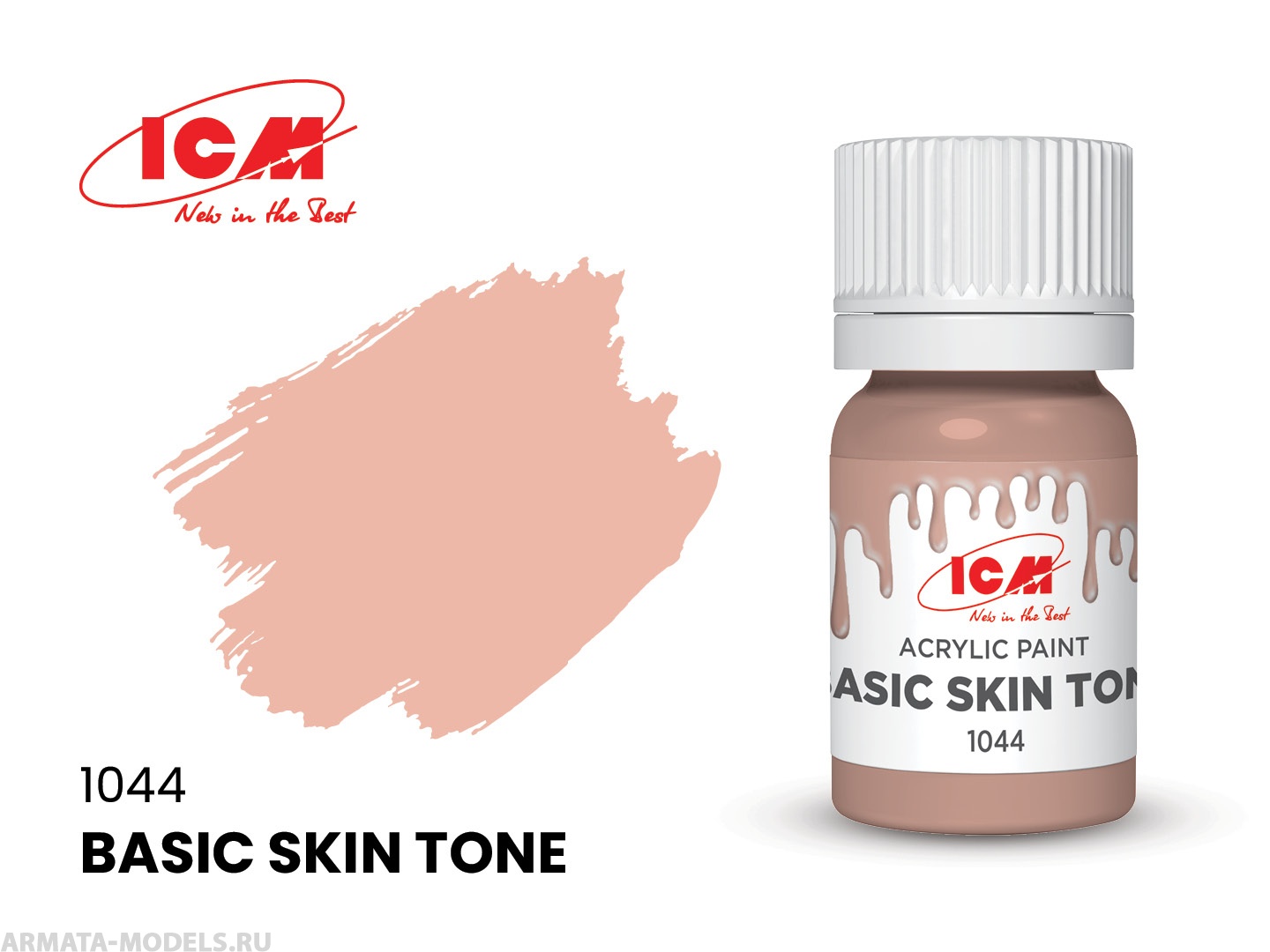 C1044 Краска для творчества, 12 мл, цвет Основной тон кожи(Basic Skin Tone)