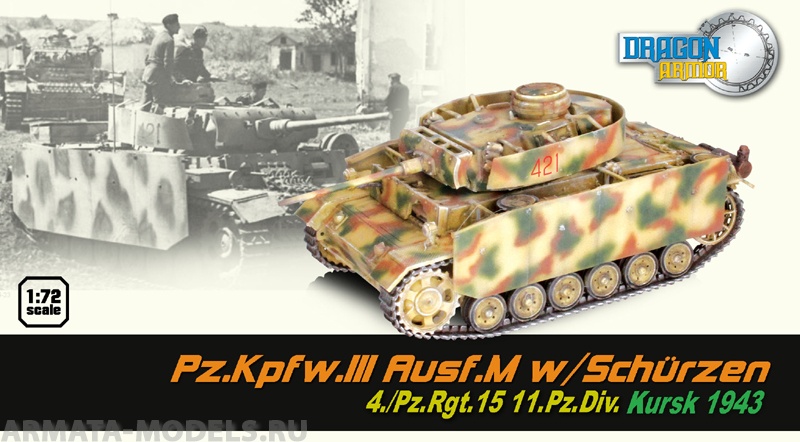 60663Д ТАНК Pz.lll Ausf.M 4.Pz.Rgt.15 11 .Pz.DIV Dragon