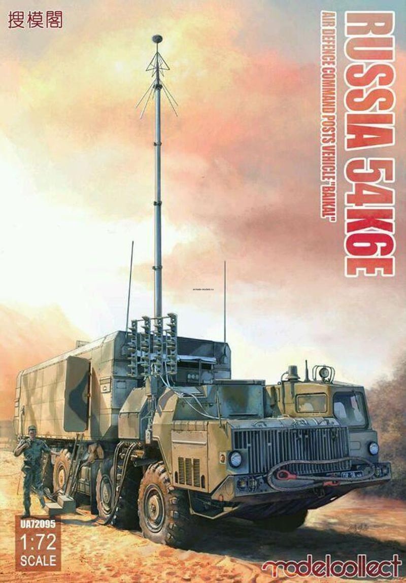 UA72095 Russian 54K6E Baikal Air Defence Command Post