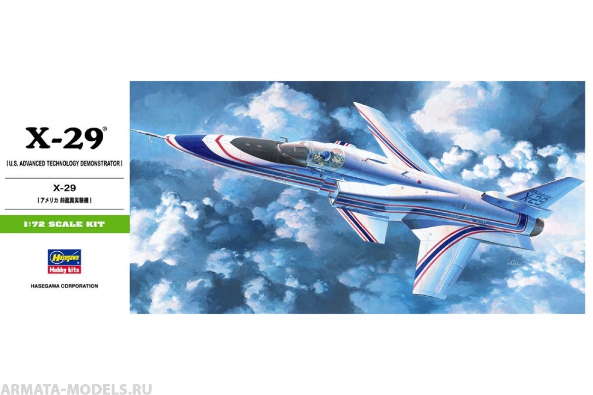 00243 Самолет X-29 Hasegawa