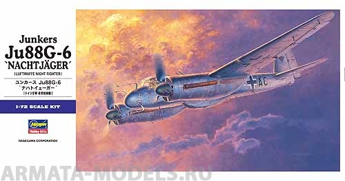 01562 Самолет Ju-88G-6 Hasegawa