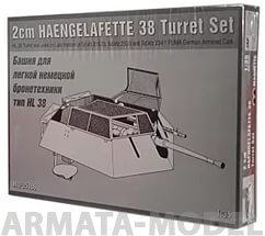MQ 35002 Башня для легкой нем.бронетехн. HL38 Макет